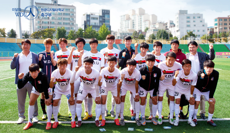 이달의 wdu인 원광디지털대학교 축구부