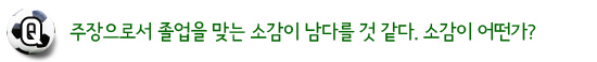 주장으로서 졸업을 맞는 소감이 남다를 것 같다. 소감이 어떤가?