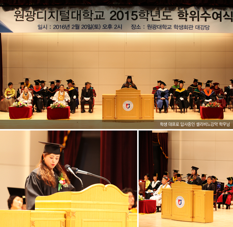 학생대표로 답사중인 셸리비느강악 학우님