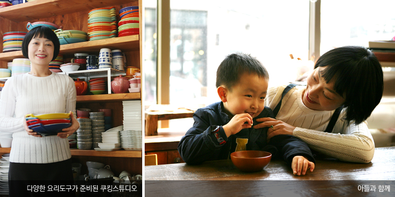 (좌)다양한 요리도구가 준비된 쿠킹스튜디오, (우)아들과 함께