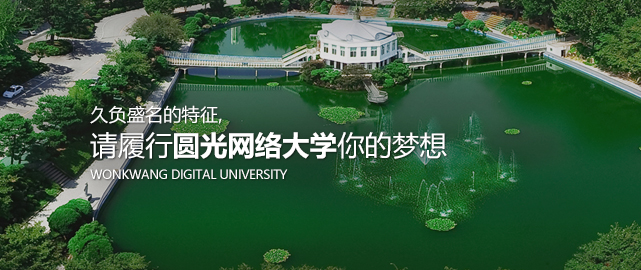 久负盛名的特征，请履行矿石数字大学你的梦想