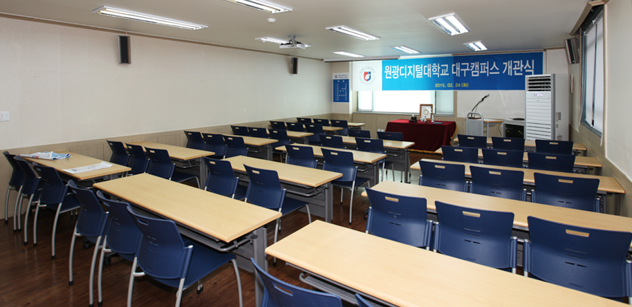 대구캠퍼스 강의실 1사진 2