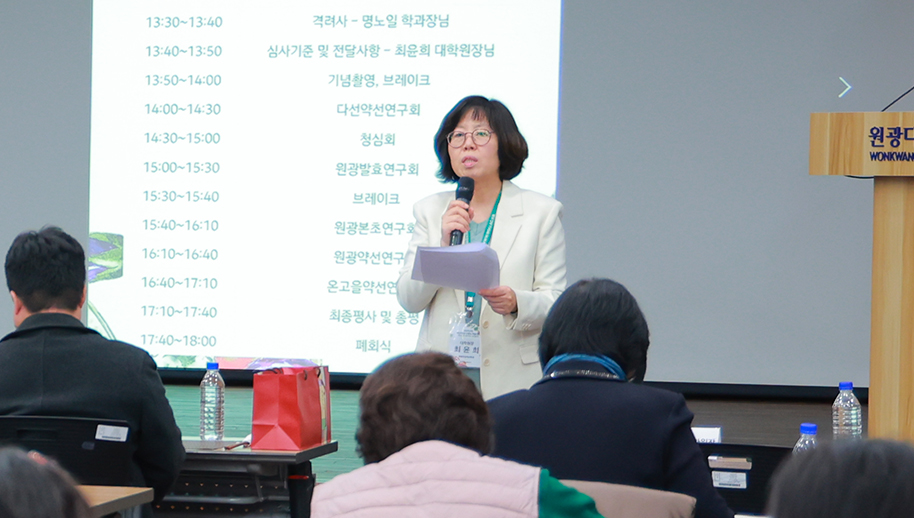 최윤희 교수 인사말