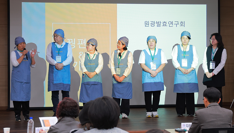 원광발효연구회 멤버 인사