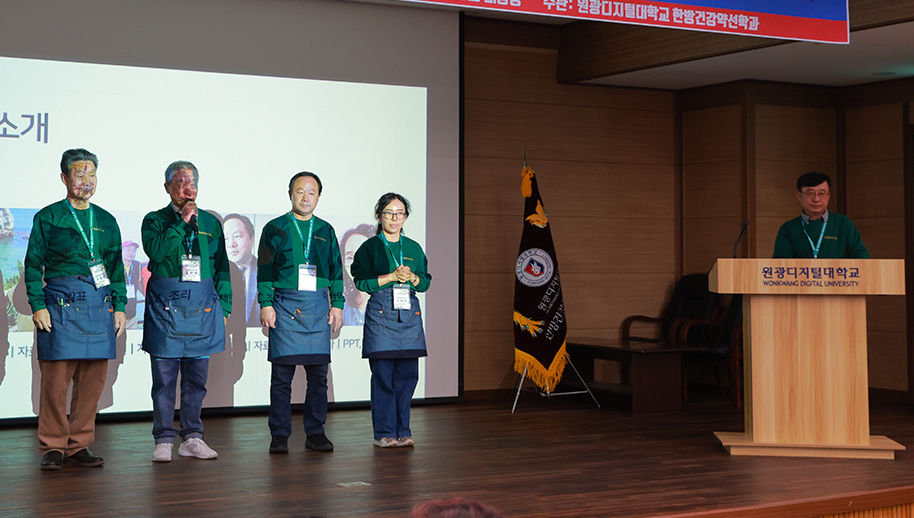 원광본초연구회 멤버인사 