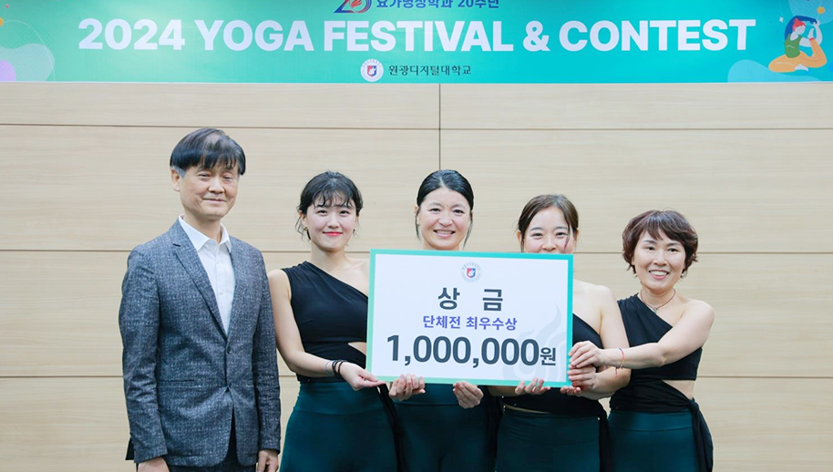 단체전 최우수상 단체사진