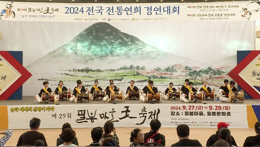 공연 1