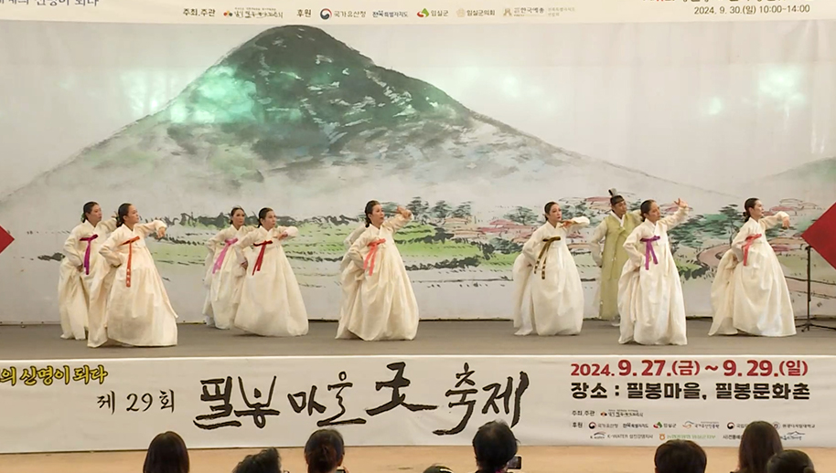 공연7