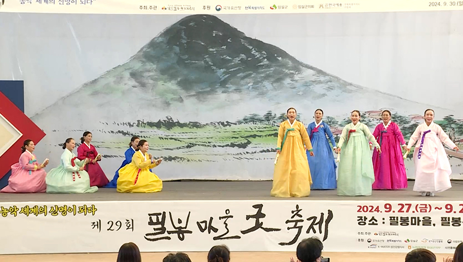 공연9