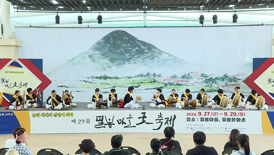 공연13