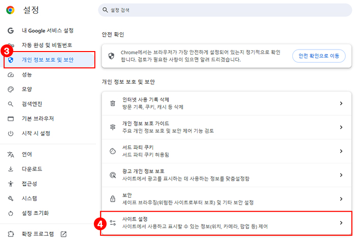 캡쳐화면10