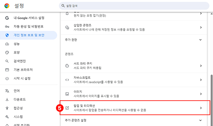 캡쳐화면11