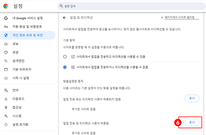 캡쳐화면12