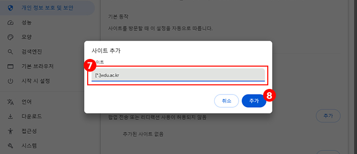 캡쳐화면13
