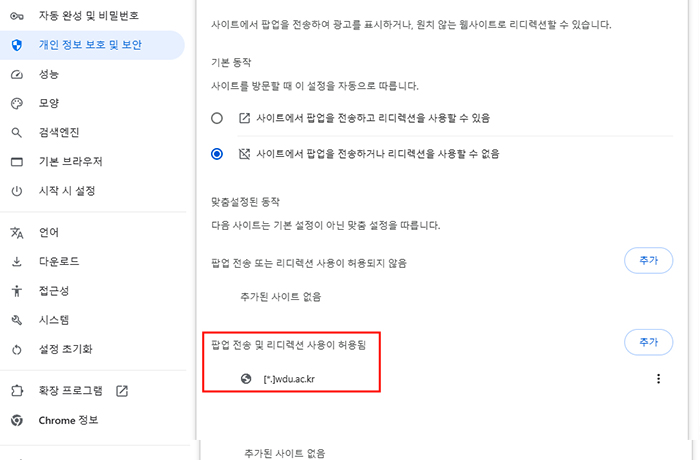 캡쳐화면14