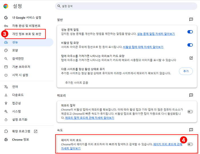 캡쳐화면16