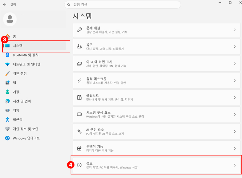 캡쳐화면2
