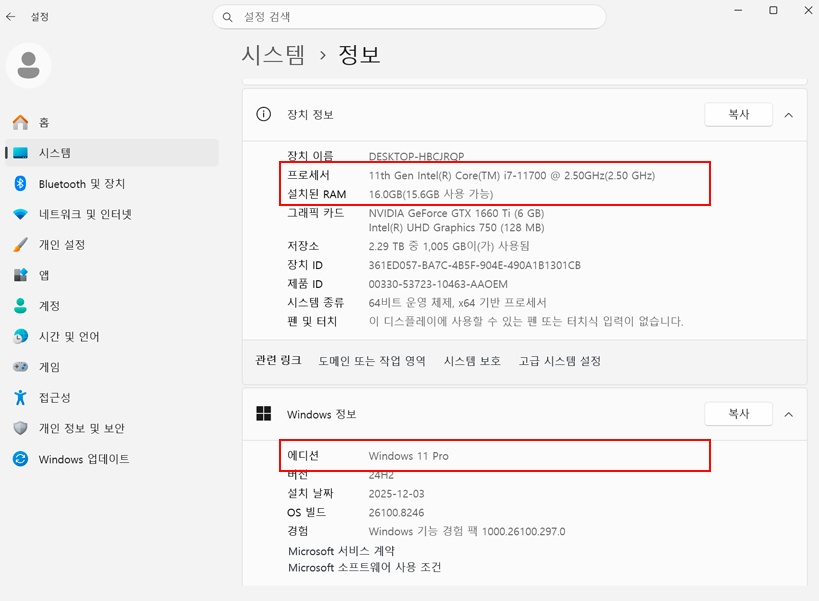 캡쳐화면3