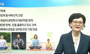 얼굴경영학과 강의영상2