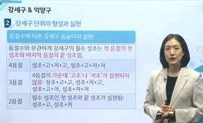 언어치료학과 강의체험5