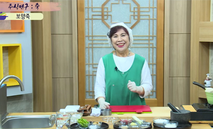 웰빙문화대학원 강의영상6
