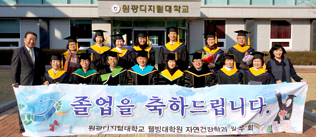 졸업식 큰이미지 - 단체 사진 2