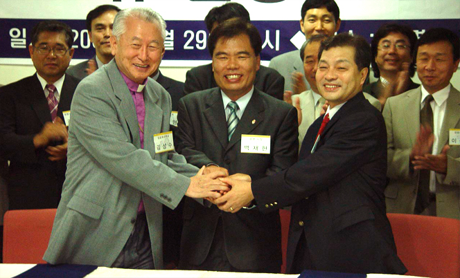 2004년  성공회대학교와 학술교류 협정 체결