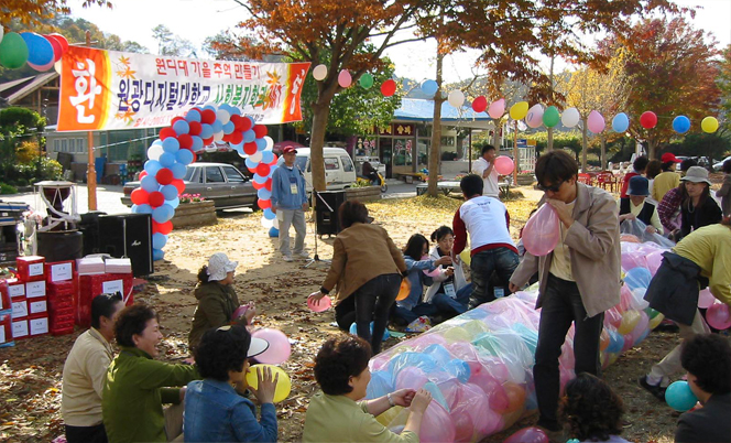 2004년 한마음체육대회