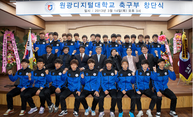 2013.03.14 WDU 축구부 창단식