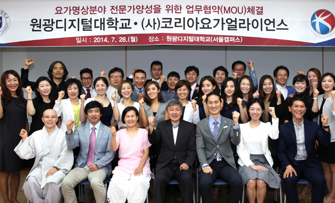 2014.07.28 (사)코리아요가얼라이언스와 업무협약 체결