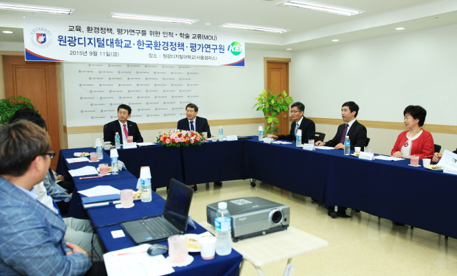 2015.09.11 한국환경정책평가연구원과 업무협약 체결