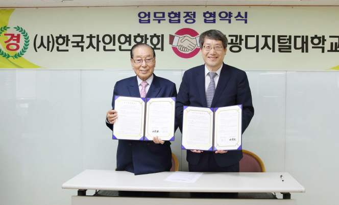  06.27 (사)한국차인연합회 업무협약 체결