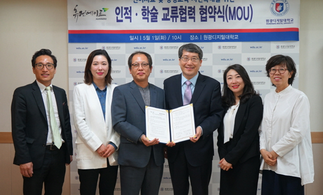 05.01 휴먼에이드 업무협약 체결