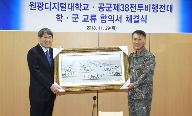 공군 38전투비행전대 업무협약 체결