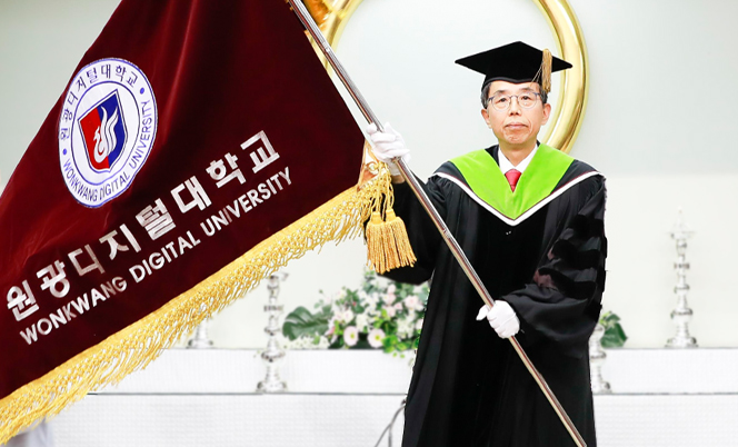 제6대 평산 김규열 총장 취임
