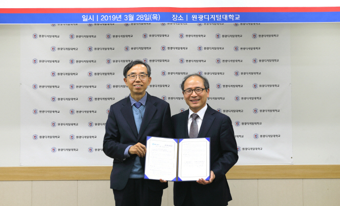 MG신용정보 업무협약 체결