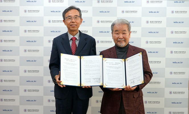 (사)한국전통연희단체총연합회 업무협약 체결