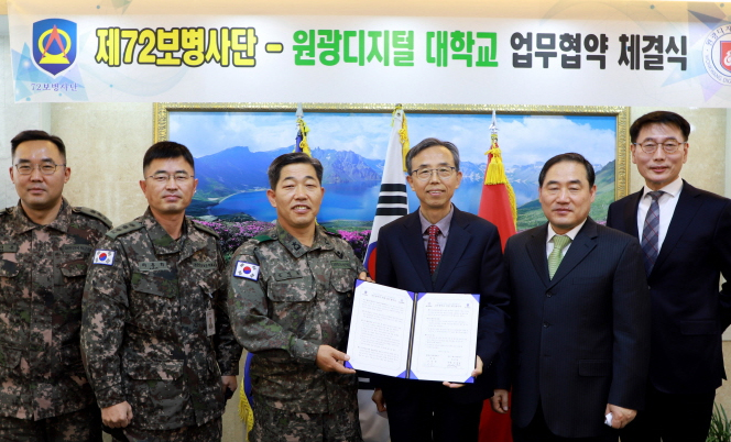 육군 제72보병사단 업무협약 체결