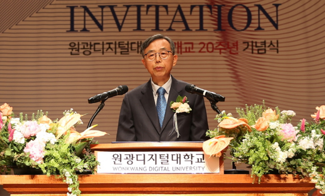 개교 20주년 기념식 개최