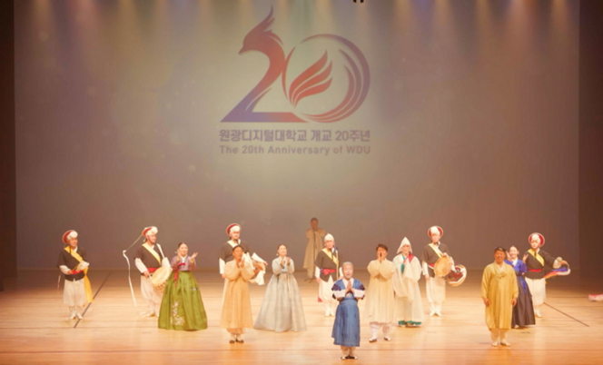 개교 20주년 기념 공연(김덕수 사물놀이) 개최