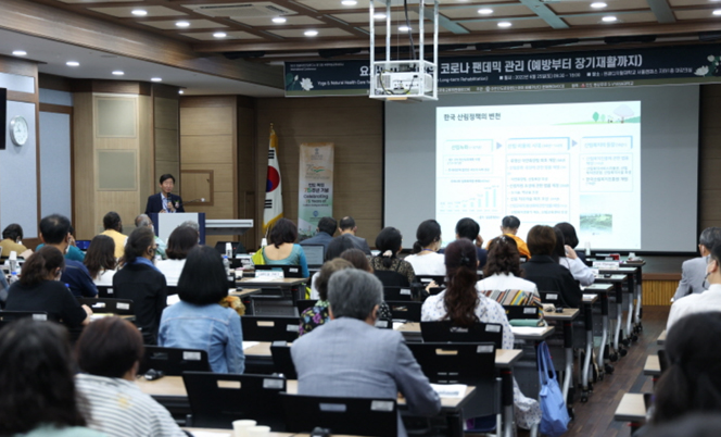 웰빙문화대학원·인도문화교류위원회 공동 주최, 국제학술교류세미나 개최