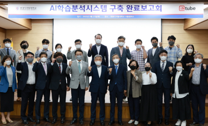  AI학습분석시스템 구축 및 도입