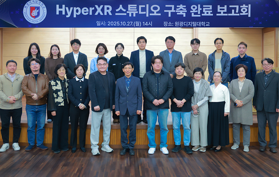 HyperXr 스튜디오 구축 완료 보고회 사진