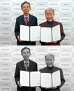 (사)한국전통연희단체총연합회 업무협약 체결