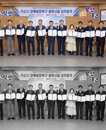 익산시 교육발전특구 공모사업 업무협약 체결