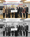 원불교 역삼교당 업무협약 체결