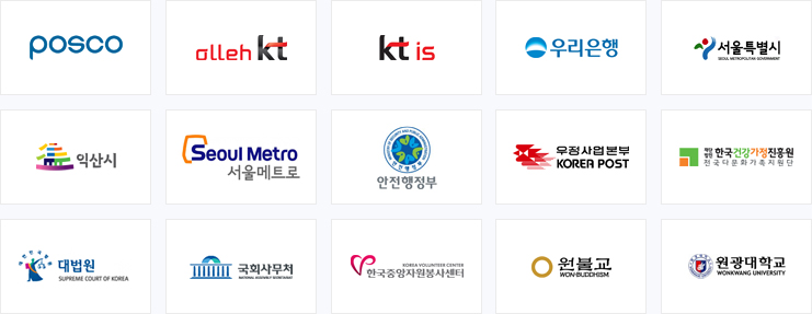 韓国の交流·協力のためのネットワーク