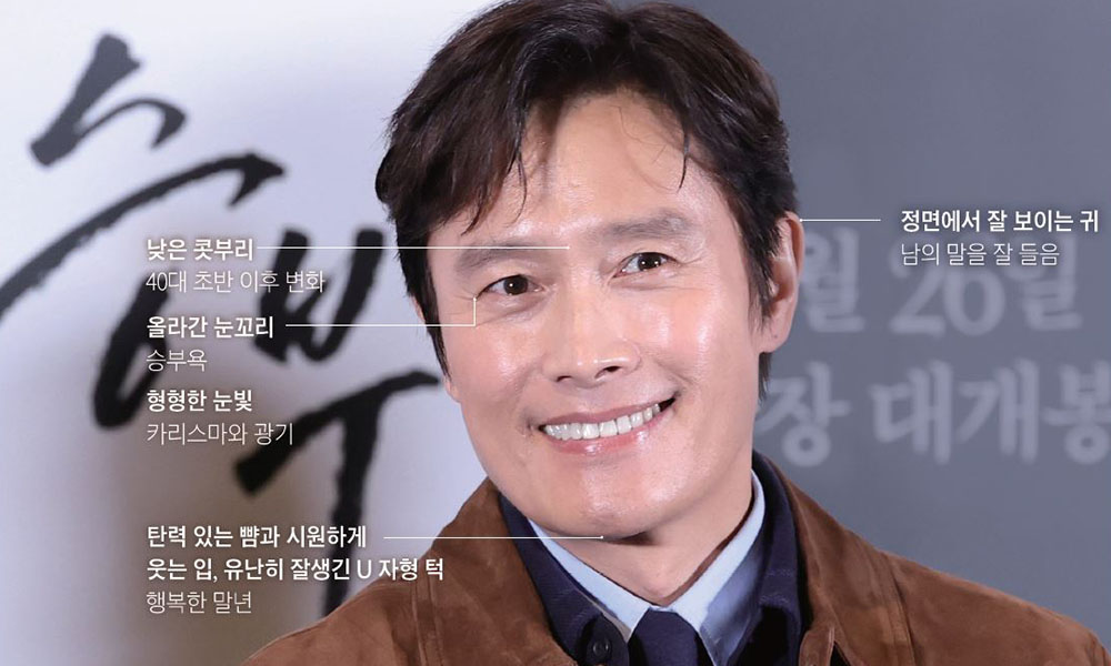 이병헌1