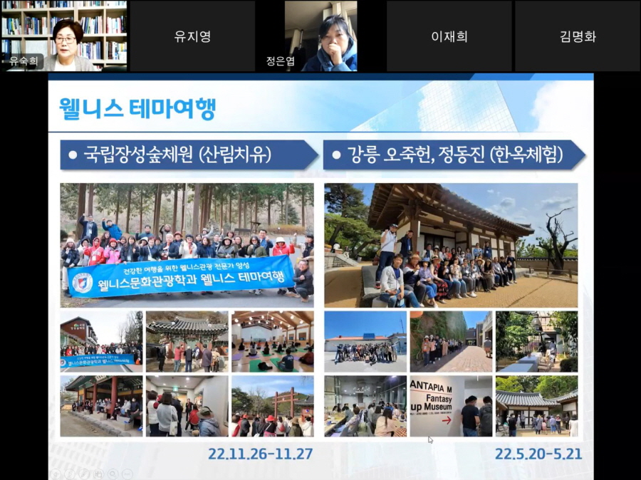 오리엔테이션 및 특강 사진3