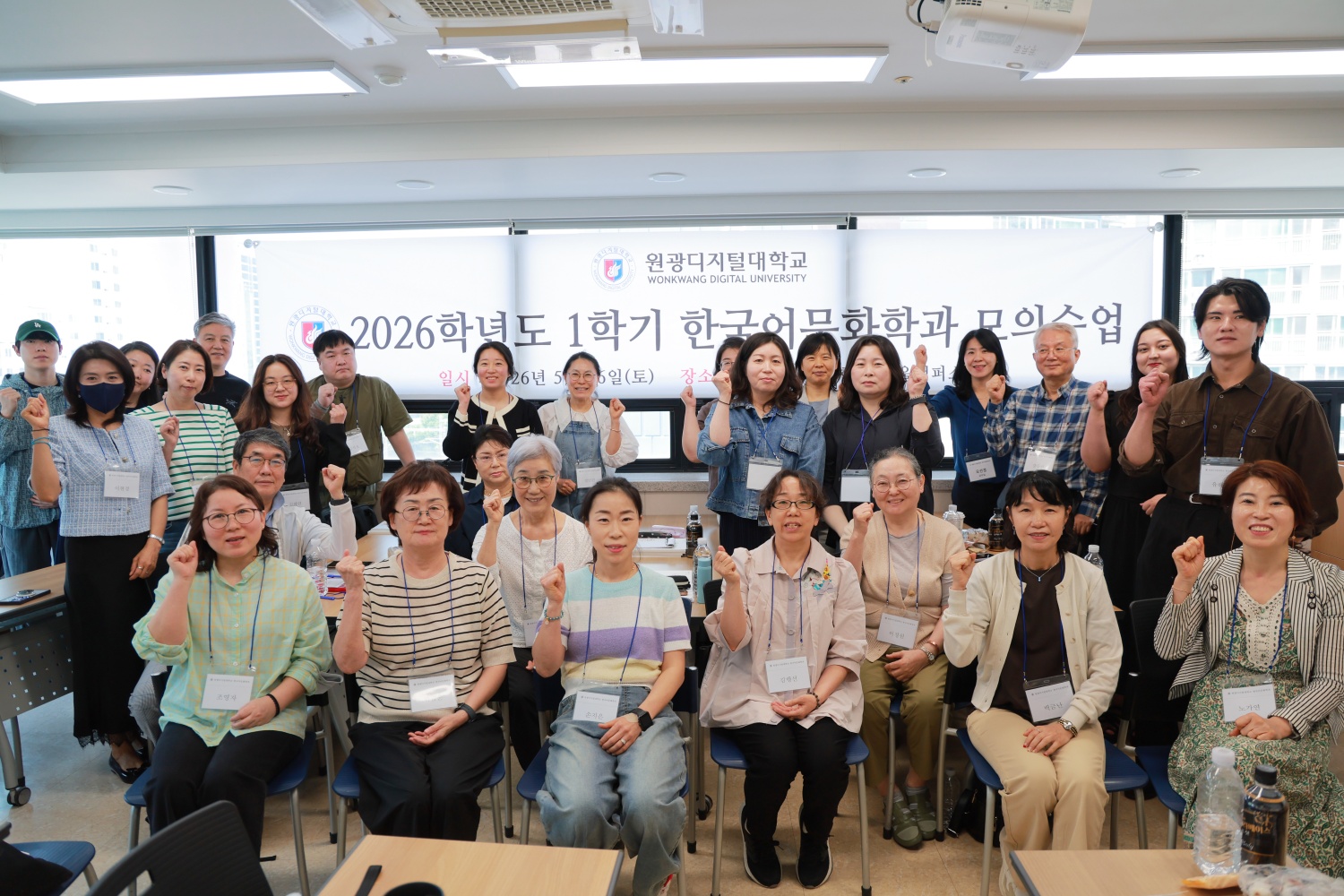 단체사진
